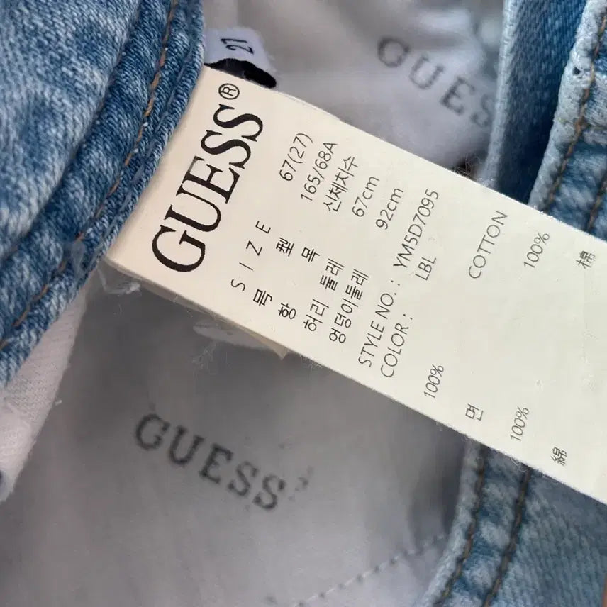[BUNJANG] Guess High-Waist Wide Leg Jeans / 정품) 게스 연청 하이웨스트 와이드 청바지