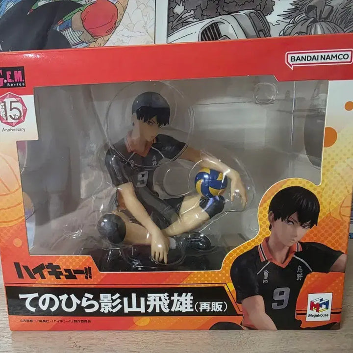 [BUNJANG] GEM Haikyuu!! Kageyama Tobio Tenohira Figure / GEM 하이큐 카게야마 토비오 손바닥 테노히라 피규어