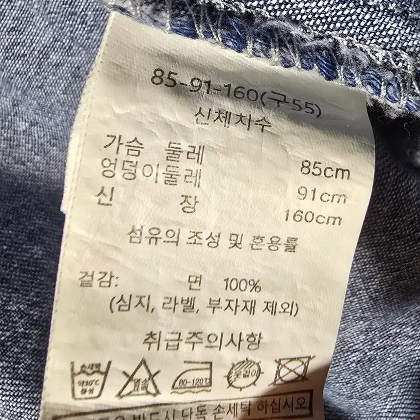 [BUNJANG] BREAL 청 데님 반팔자켓ㅡ55 / BREAL 청 데님 반팔자켓ㅡ55