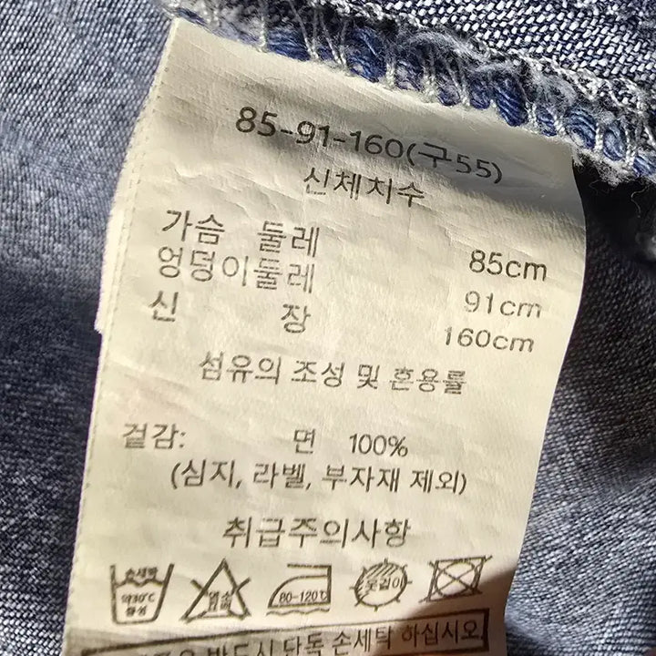 [BUNJANG] BREAL 청 데님 반팔자켓ㅡ55 / BREAL 청 데님 반팔자켓ㅡ55
