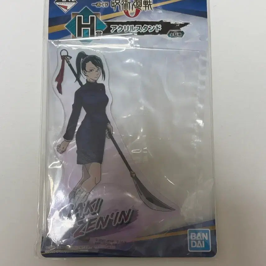 [BUNJANG] Jujutsu Kaisen Maki Zenin Acrylic Stand / 주술회전 젠인 마키 쿠지 아크릴 스탠드