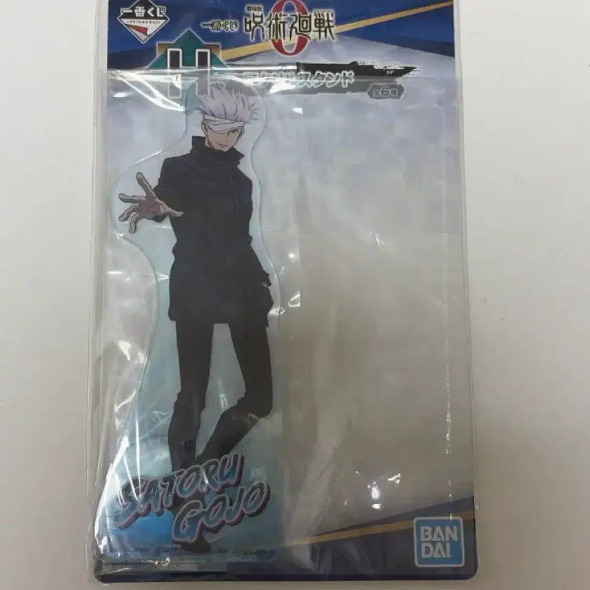 [BUNJANG] Jujutsu Kaisen Gojo Satoru Acrylic Stand / 주술회전 고죠 사토루 쿠지 아크릴 스탠드