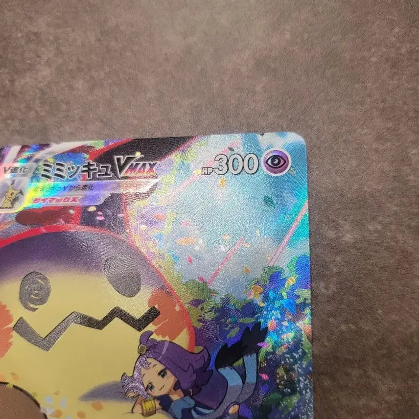 [BUNJANG] Pokemon Japanese Mimikyu VMAX Acerola&