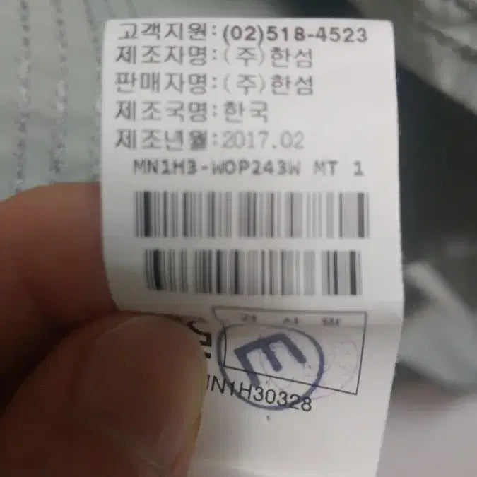 [BUNJANG] Hanseom Mine Mint Green Dress / 한섬 마인  민트색  원피스