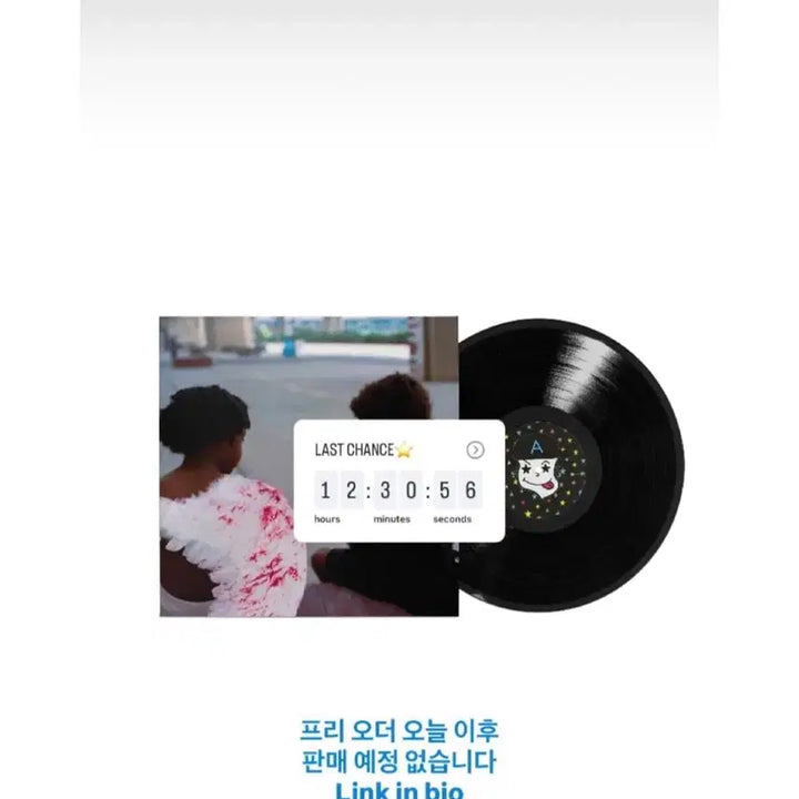 [BUNJANG] OSUN Fivelines LP Vinyl Record / 택포28) 권오선 오선 osun fivelines lp