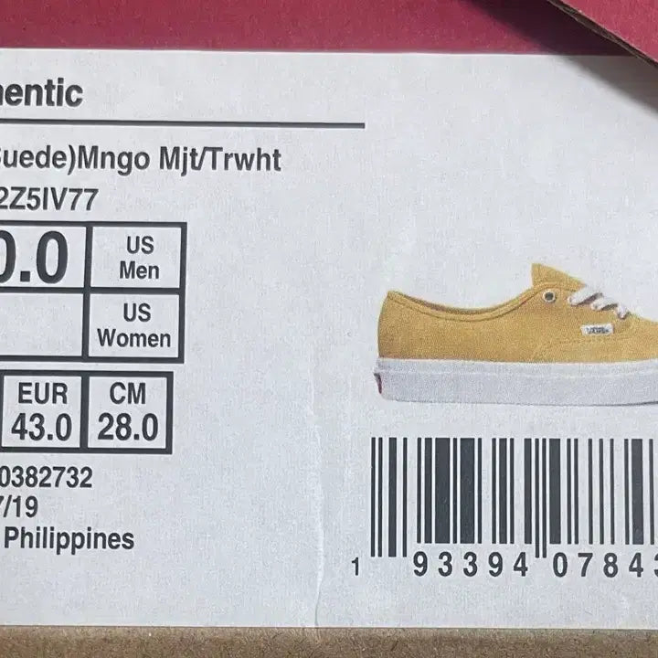 [BUNJANG] Vans Authentic Pig Suede Mango Mojito Sneakers / (280) 반스 어센틱 피그 스웨이드 망고 모히토