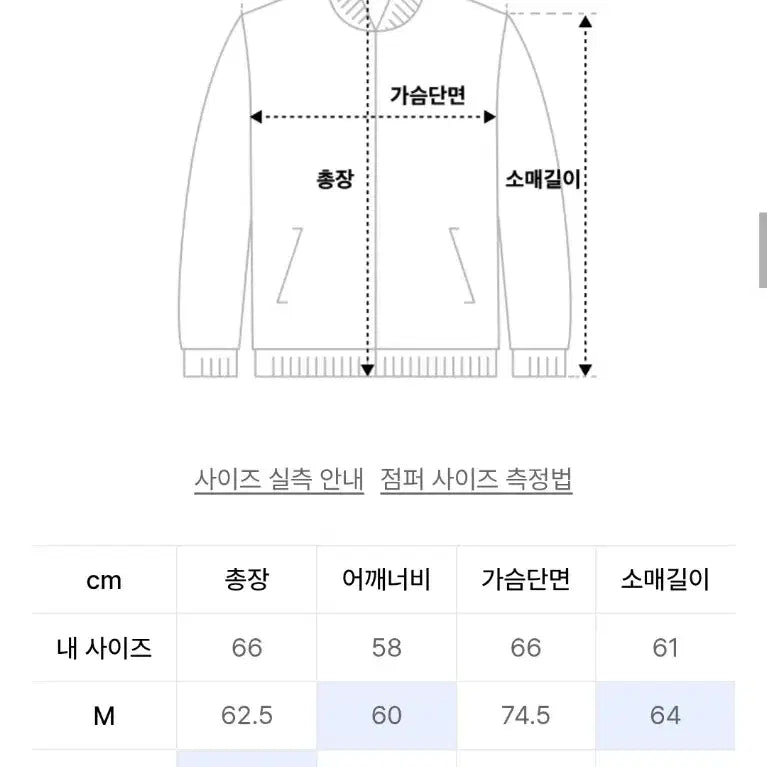 [SOLD OUT] 파르티멘토 워시드 후드집업 L