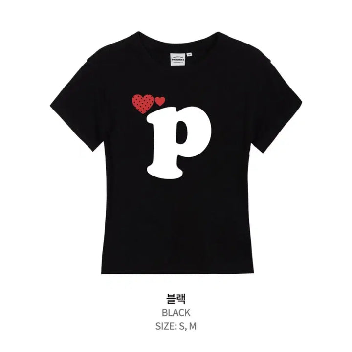 [BUNJANG] Prime Eight Black T-shirt / 프라임에이트 블랙 반팔 티셔츠