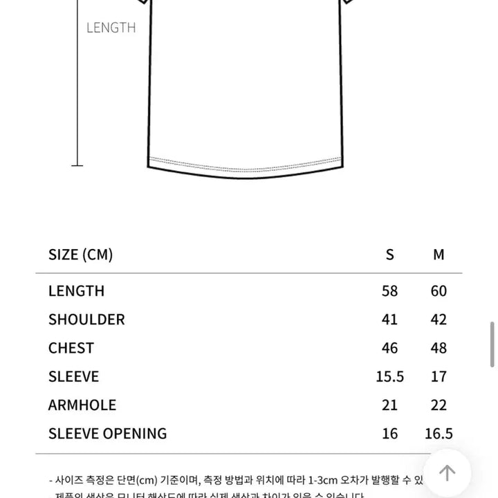 [BUNJANG] Prime Eight Black T-shirt / 프라임에이트 블랙 반팔 티셔츠