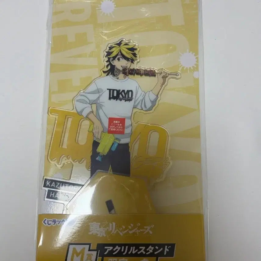 [BUNJANG] Tokyo Revengers Kazutora Acrylic Stand / 도쿄 리벤저스 도리벤 쿠지 카즈토라 아크릴 스탠드
