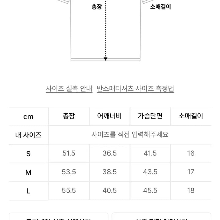 [BUNJANG] Sculptor Family T-Shirt Blue / 스컬프터 Family 반팔 티셔츠 블루