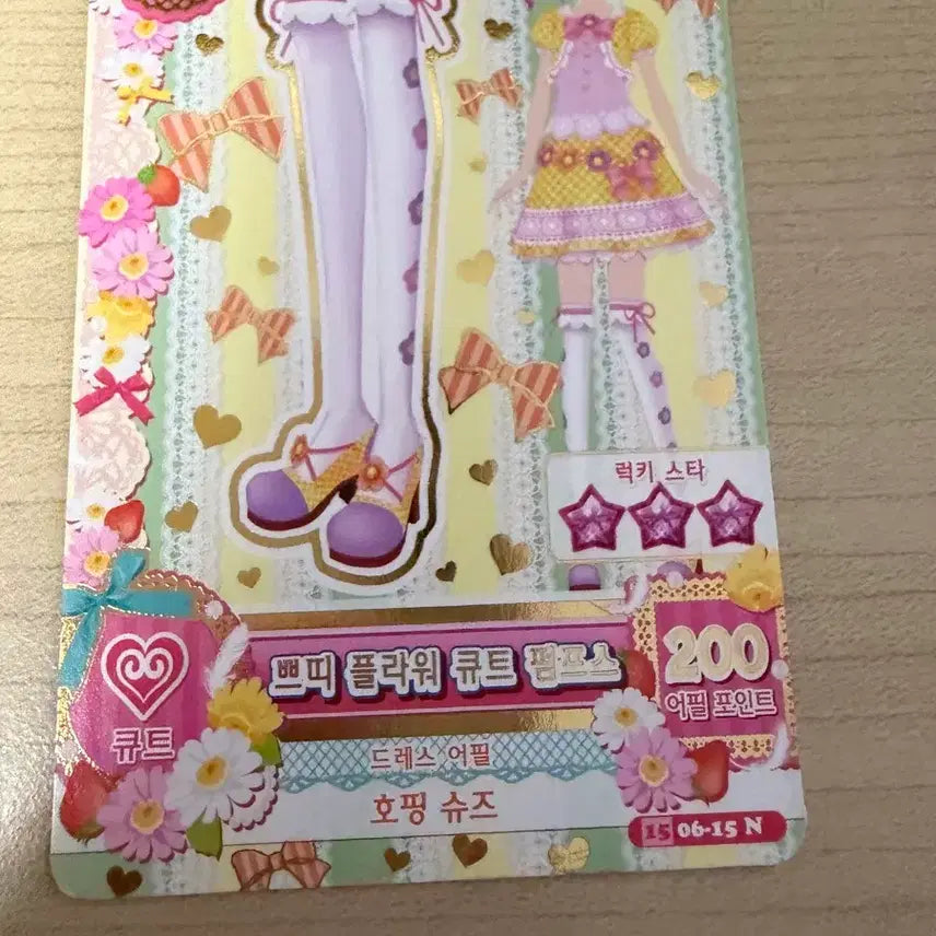 [BUNJANG] Idol x Dream Card Petit Flower Cute Pumps / 아이엠스타 카드 쁘띠 플라워 큐트 펌프스