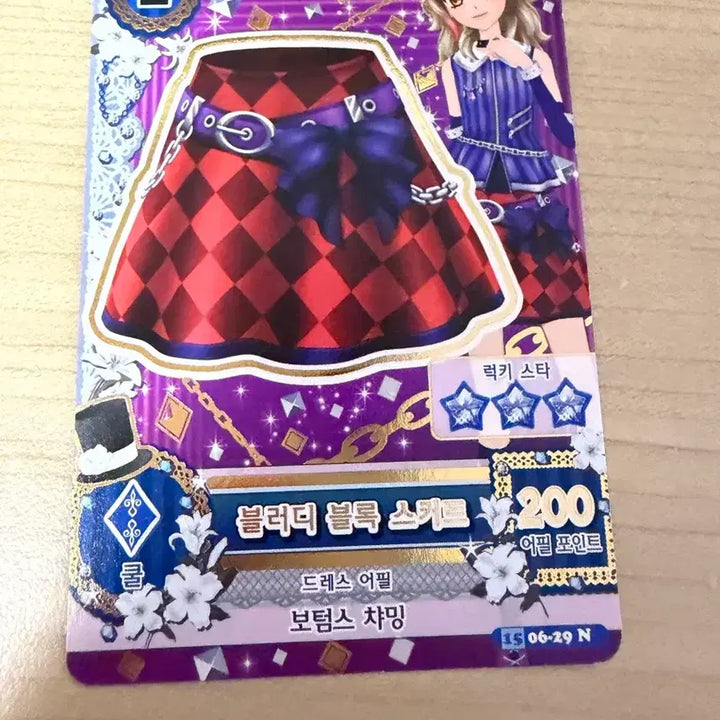 [BUNJANG] Aikatsu! Card Bloody Block Skirt / 아이엠스타 카드 블러디 블록 스커트