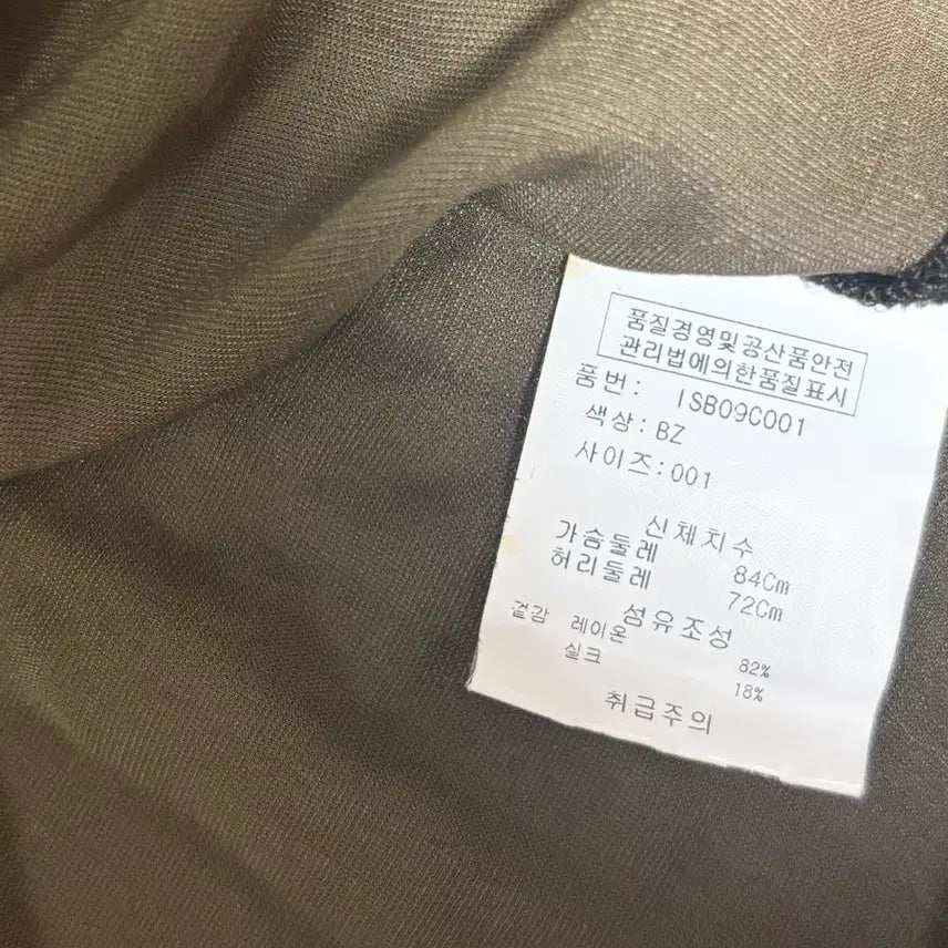 [BUNJANG] Isabel Marant Velvet Silk T-Shirt / 이자벨 마랑 벨벳 실크 티셔츠