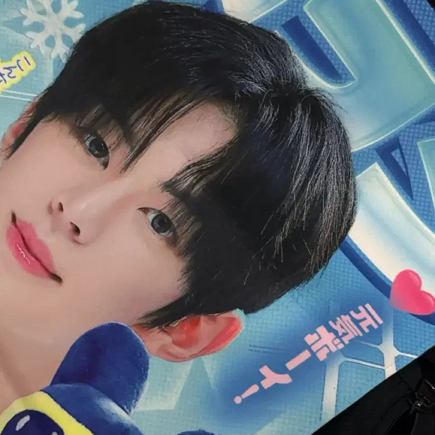[BUNJANG] TWS Dohun Slogan / 투어스 도훈 슬로건