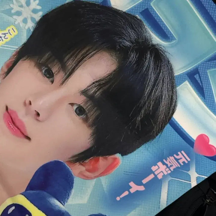 [BUNJANG] TWS Dohun Slogan / 투어스 도훈 슬로건