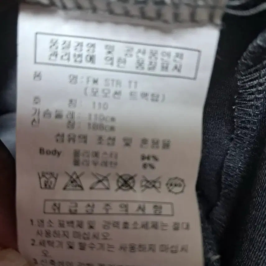 [SOLD OUT] 아디다스 남성 집업 110