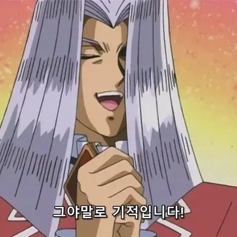 [BUNJANG] Yu-Gi-Oh! DM Series Pegasus Starter Deck (Korean) / 유희왕카드 DM 시리즈 페가수스,  페가수스 스타터덱