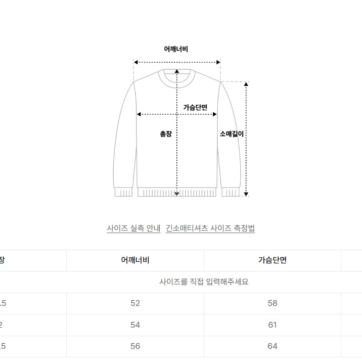 [BUNJANG] Weeekly Neon Sign Jersey Black / 위캔더스 네온 사인 져지 블랙 팝니다.
