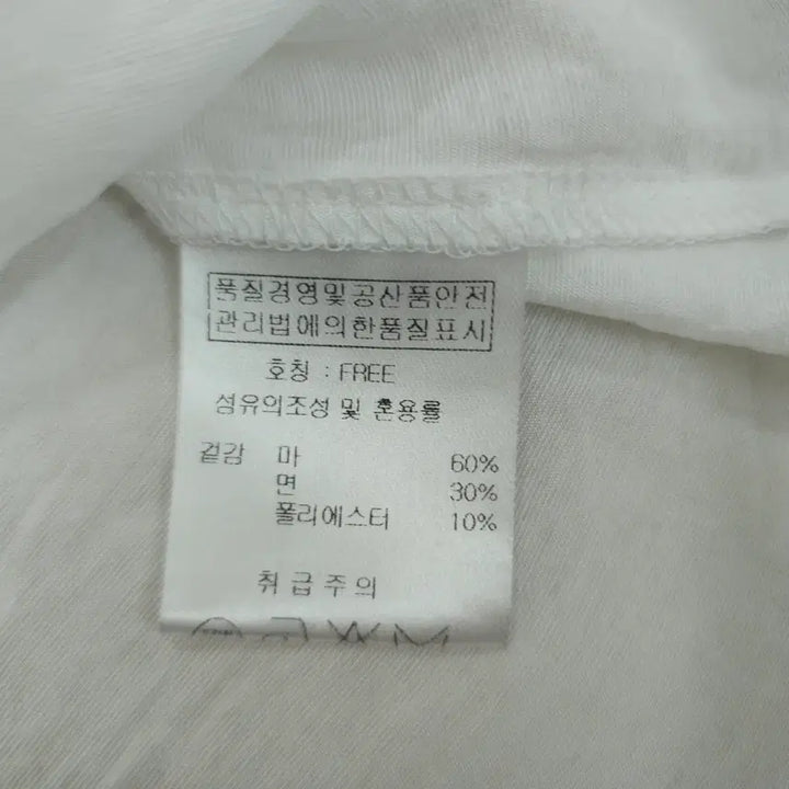 [BUNJANG] Bommix M.Moore Linen Blouse / (F)봄빅스엠무어 여성 반팔 린넨 블라우스 셔링 K4W2854