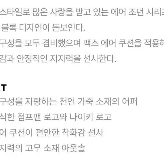 [BUNJANG] 새제품 260~285정도 나이키 에어조던4 RM 농구화 코비 르브론 / 새제품 260~285정도 나이키 에어조던4 RM 농구화 코비 르브론