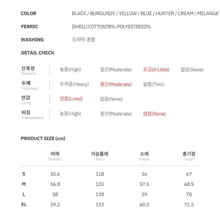 [BUNJANG] Who.A.U California Hoodie Ivory S / 후아유 캘리포니아 후드집업 아이보리S/새상품