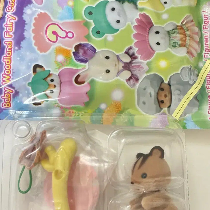 [BUNJANG] Sylvanian Families Squirrel Fairy Forest Figure / 실바니안 요정의숲 다람쥐