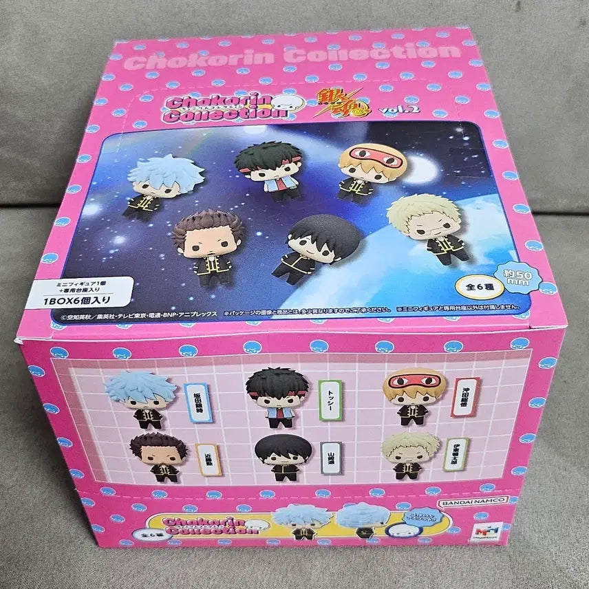 [BUNJANG] MegaHouse Gintama Chokorin Full Box / (미개봉) 은혼 쵸코린 풀박스