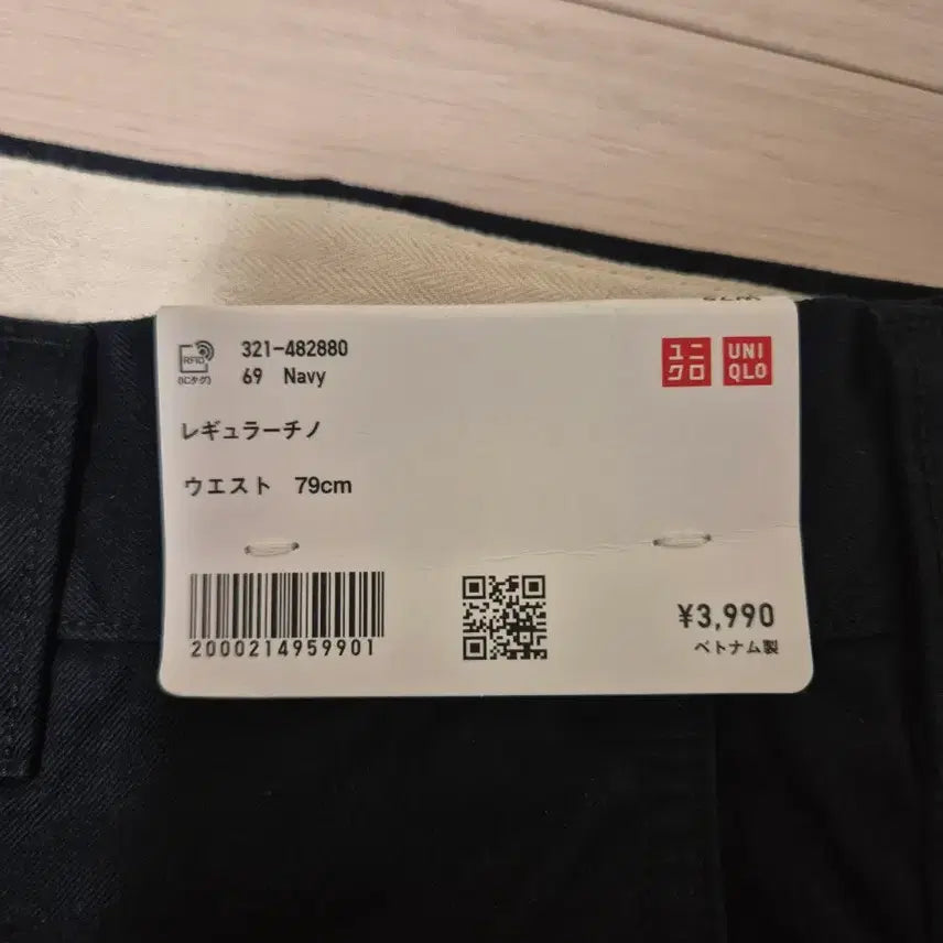 [BUNJANG] Uniqlo Regular Chino Pants / 유니클로(일본) 레귤러 치노팬츠(새상품)
