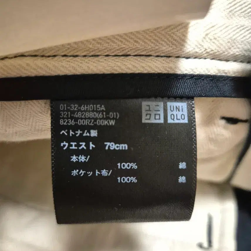 [BUNJANG] Uniqlo Regular Chino Pants / 유니클로(일본) 레귤러 치노팬츠(새상품)