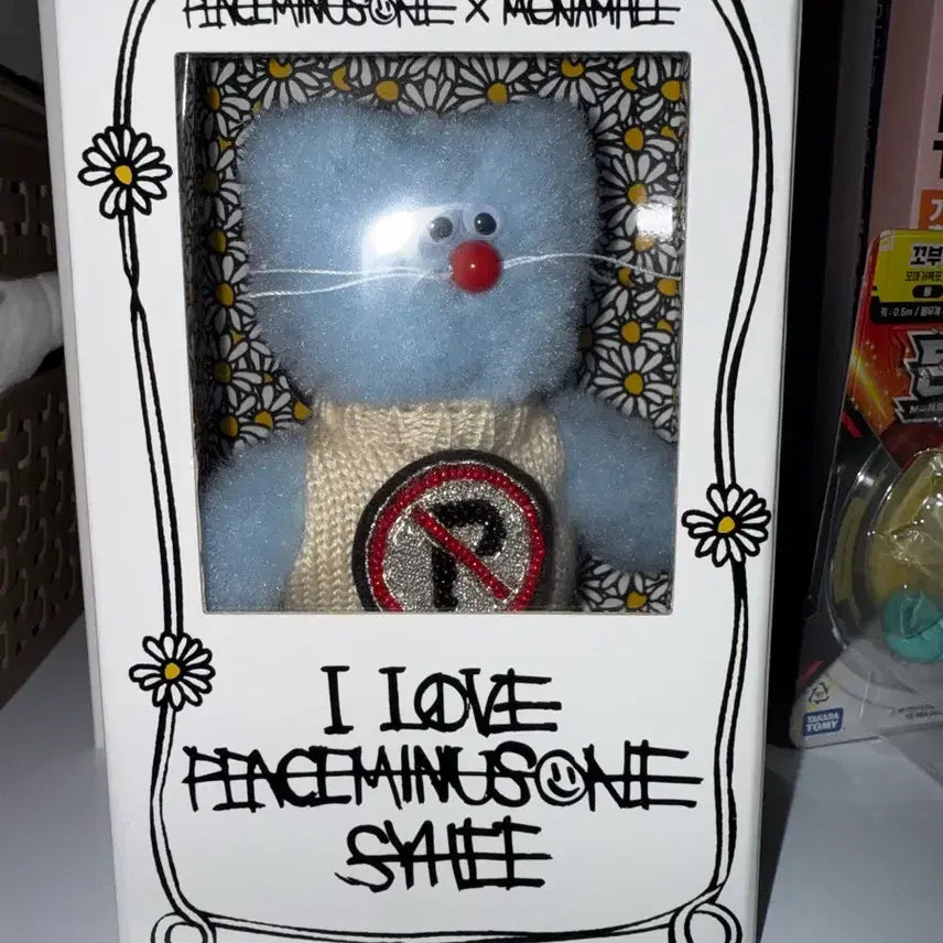 [BUNJANG] PEACEMINUSONE Monamhee Jihee Keyring / (새상품) 피스마이너스원X모남희 지희 키링