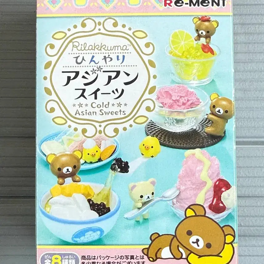 [BUNJANG] Re-Ment Rilakkuma Cold Asian Sweets Dessert Random Figure / 리멘트 리락쿠마 콜드 아시안 스위트 디저트 랜덤 피규어 소품