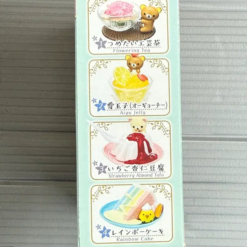 [BUNJANG] Re-Ment Rilakkuma Cold Asian Sweets Dessert Random Figure / 리멘트 리락쿠마 콜드 아시안 스위트 디저트 랜덤 피규어 소품