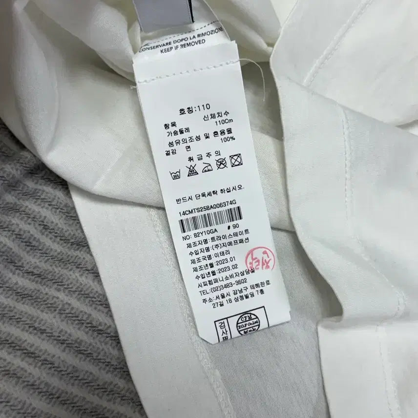 [BUNJANG] CP Company White Long Sleeve Shirt (XXL) / CP컴퍼니 화이트 긴팔 롱슬리브 새상품(XXL)