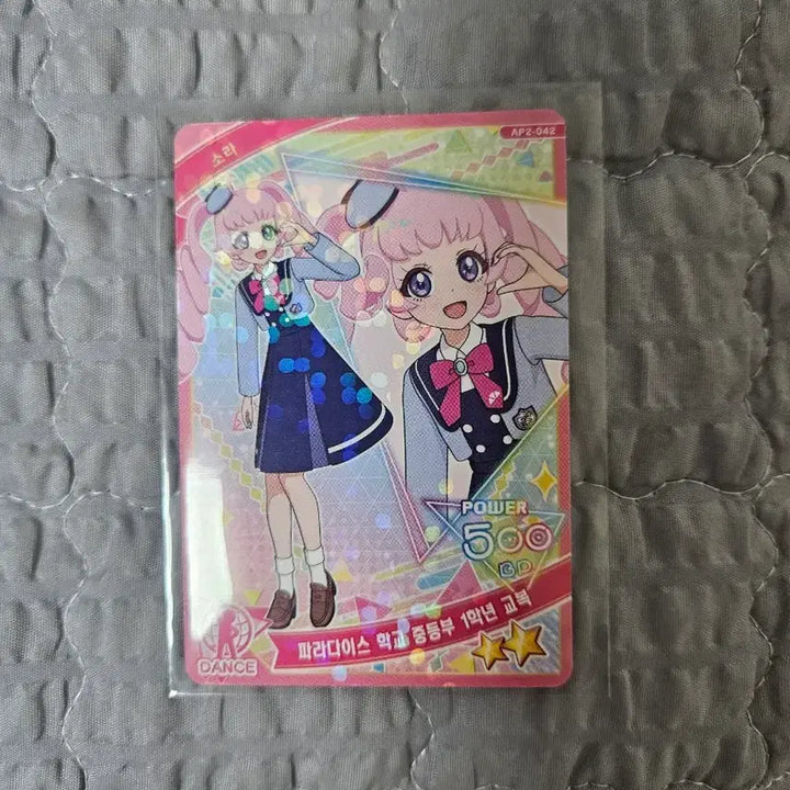 [BUNJANG] Secret Aire Free Sora Photocard / 비밀의 아이프리 소라 카드