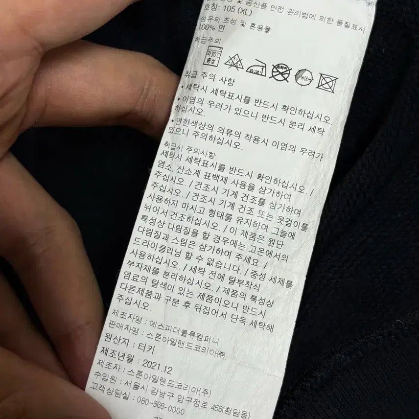 [BUNJANG] Stone Island Hooded Zip-Up Black / [XL] 스톤아일랜드 후드집업 블랙