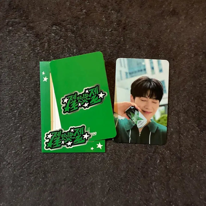 [SOLD OUT] 제로베이스원 석매튜 칠성사이다 포카