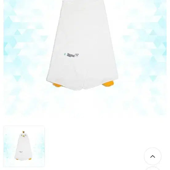 [BUNJANG] Blue Archive Peroro Hooded Blanket / (미개봉 새상품) 블루아카 페로로 후드담요 팝니다