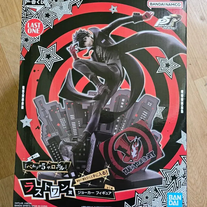[BUNJANG] Persona 5 Ichiban Kuji Last One Prize Figure / (미개봉) 페르소나5 제일복권 라스트원상