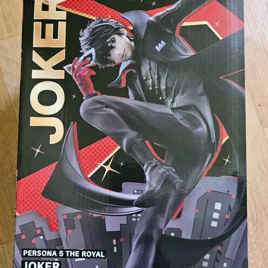 [BUNJANG] Persona 5 Ichiban Kuji Last One Prize Figure / (미개봉) 페르소나5 제일복권 라스트원상