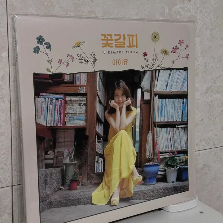 [BUNJANG] 택포24.8) 아이유 꽃갈피 lp 미개봉 / 수수료제외직거래택포23.5) 아이유 꽃갈피 lp 미개봉