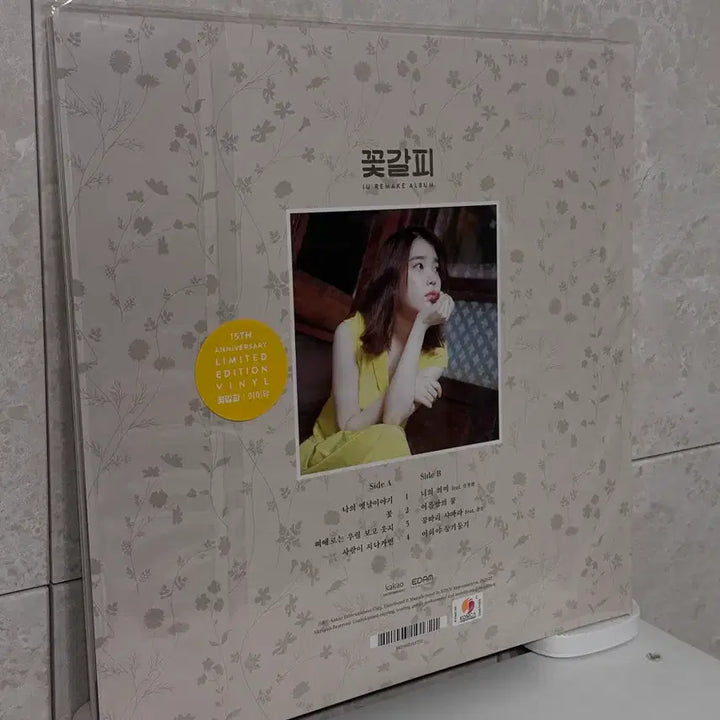 [BUNJANG] 택포24.8) 아이유 꽃갈피 lp 미개봉 / 수수료제외직거래택포23.5) 아이유 꽃갈피 lp 미개봉