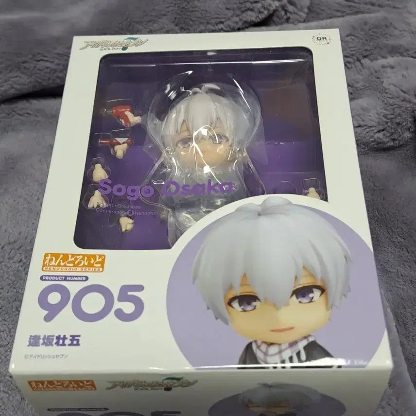 [BUNJANG] IDOLiSH7 Nendoroid Sougo Osaka 