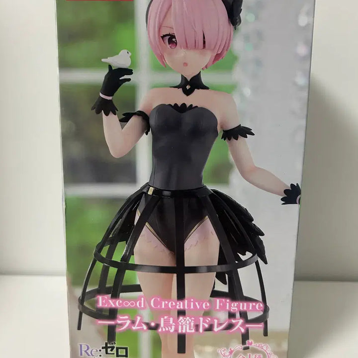 [BUNJANG] Re:Zero Ram Round1 Limited Edition Figure (Sealed) / 미개봉)리제로) 람 라운드원 한정 피규어