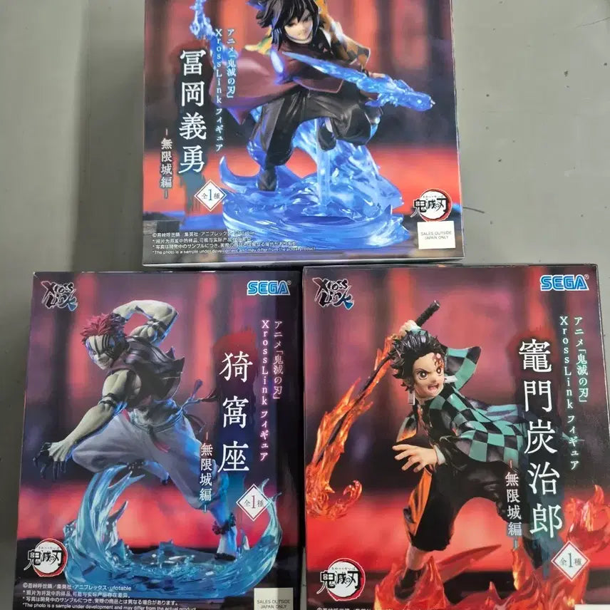 [SOLD OUT] 미개봉)) 세가 귀멸의칼날 Xross 피규어 3종(탄지로 기유 아카자)