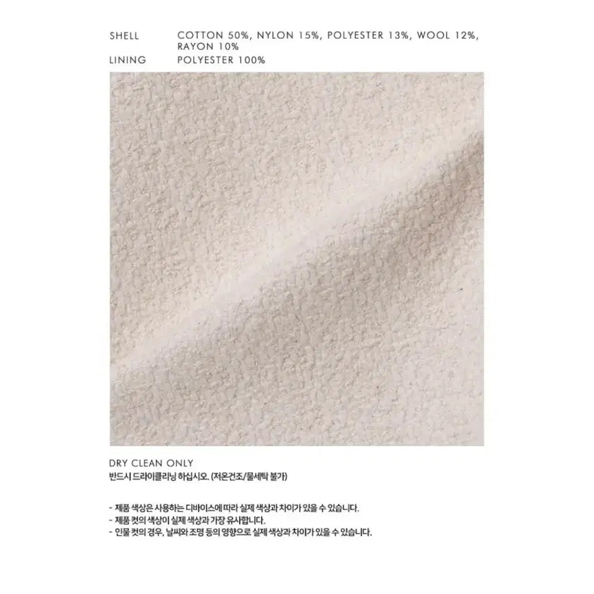 [BUNJANG] Dunst Classic Tweed Jacket Cream White S / 던스트 클래식 트위드자켓 크림화이트 S