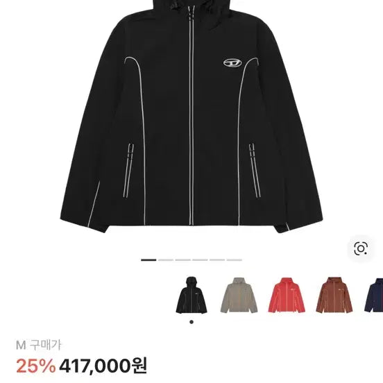[BUNJANG] Diesel Windbreaker Jacket - Black (Size M) / 디젤 바람막이 M 블랙 (실착1주일)