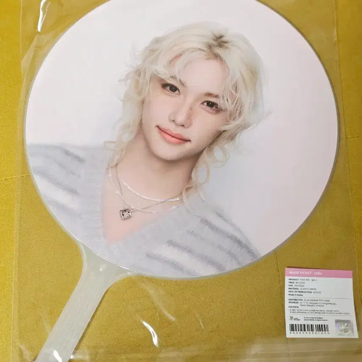 [BUNJANG] Stray Kids Felix Uchiwa / 스트레이키즈 스키즈 필릭스 우치와