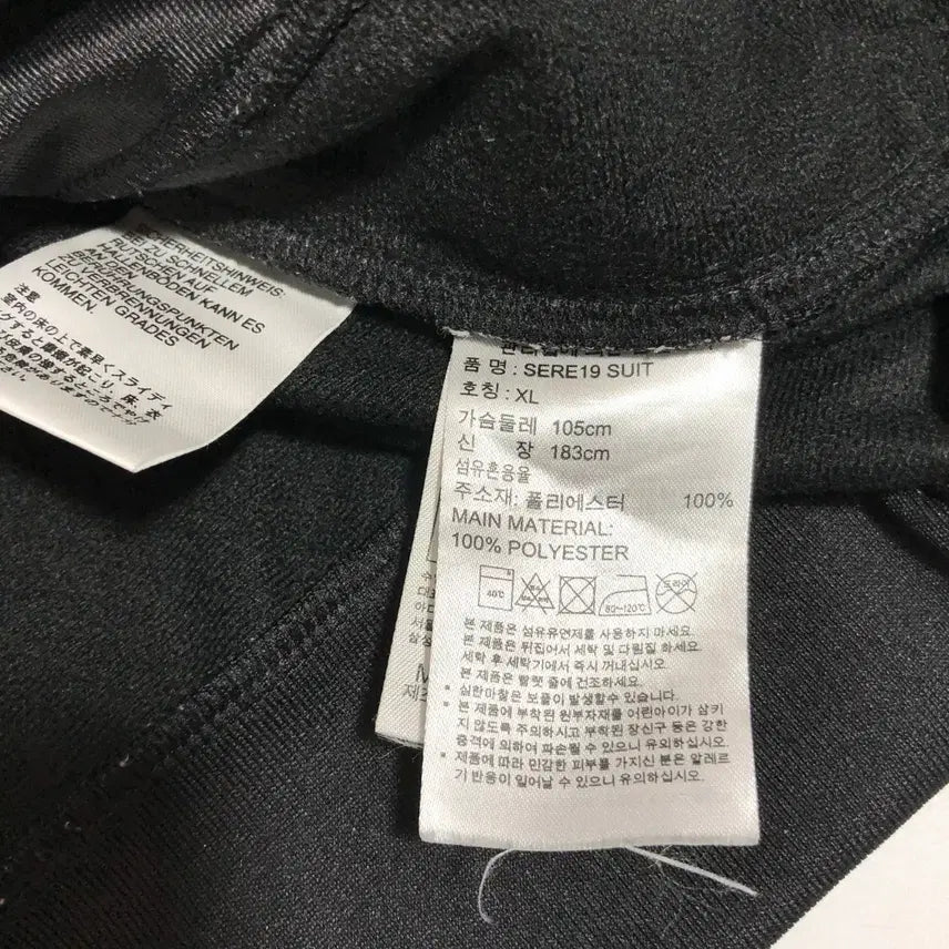 [BUNJANG] Adidas Jersey XL / 아디다스 져지 XL