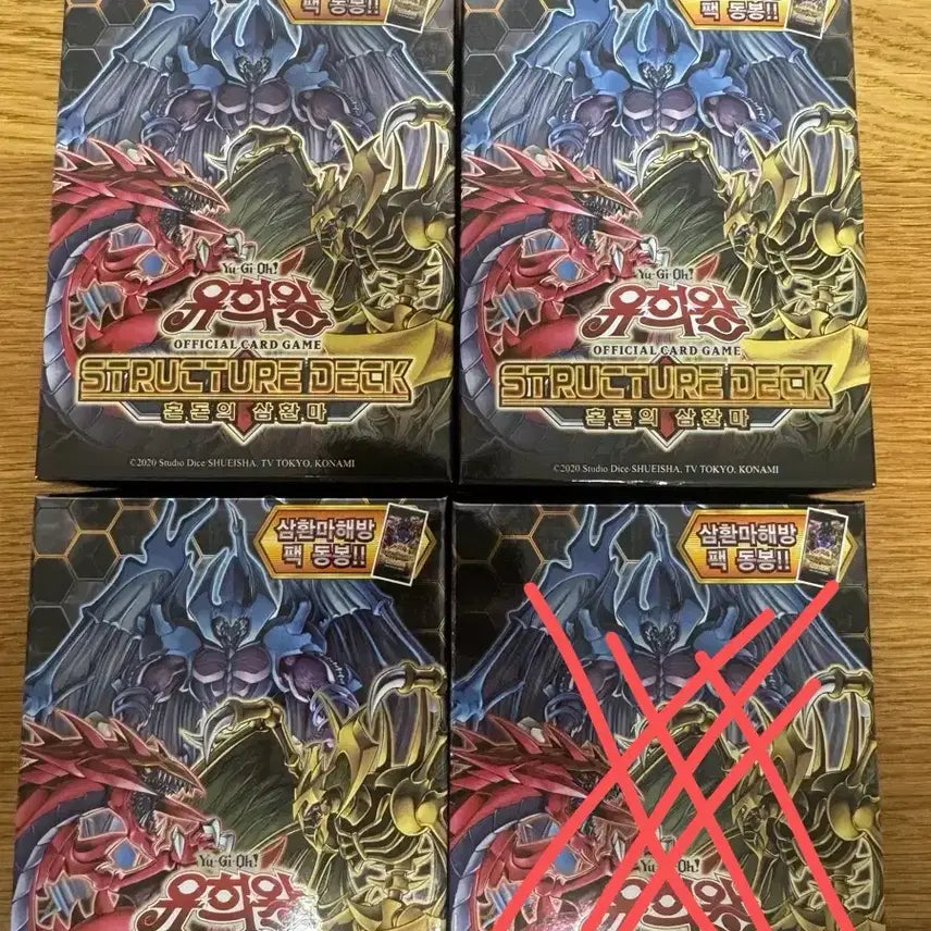 [BUNJANG] Yu-Gi-Oh! Structure Deck of Chaos / 유희왕 혼돈의 삼환마 스트럭쳐덱